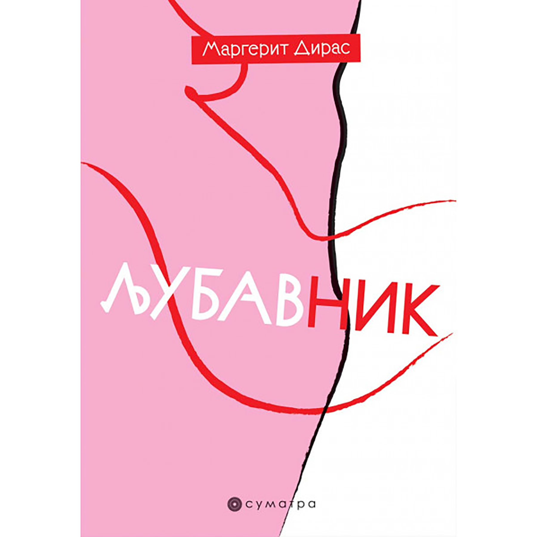 omiljene knjige Elene Ferante