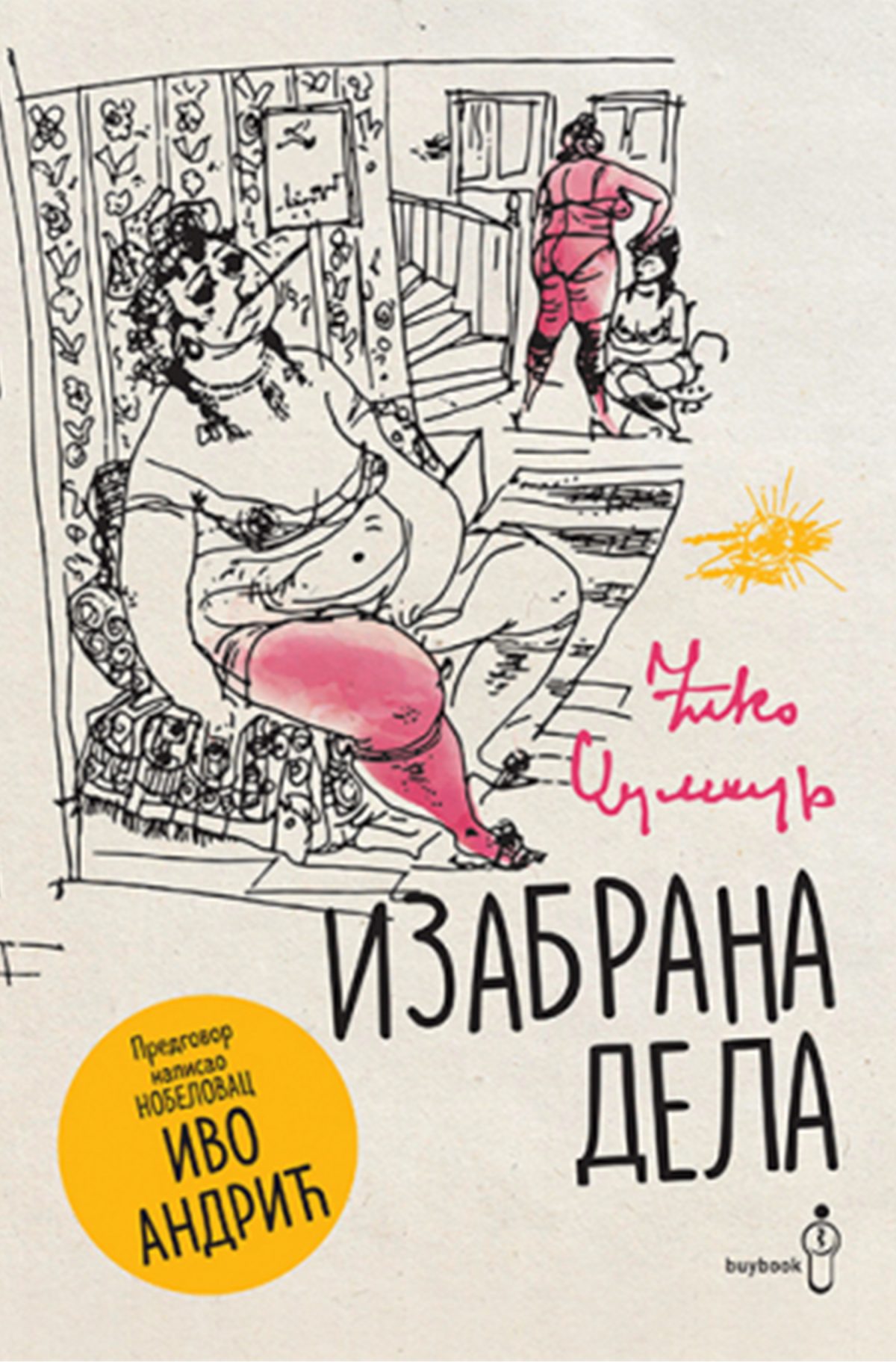 Zuko Džumhur knjiga