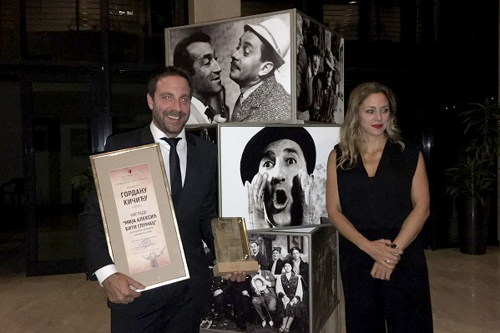 Nagrada Mija Aleksic (3)