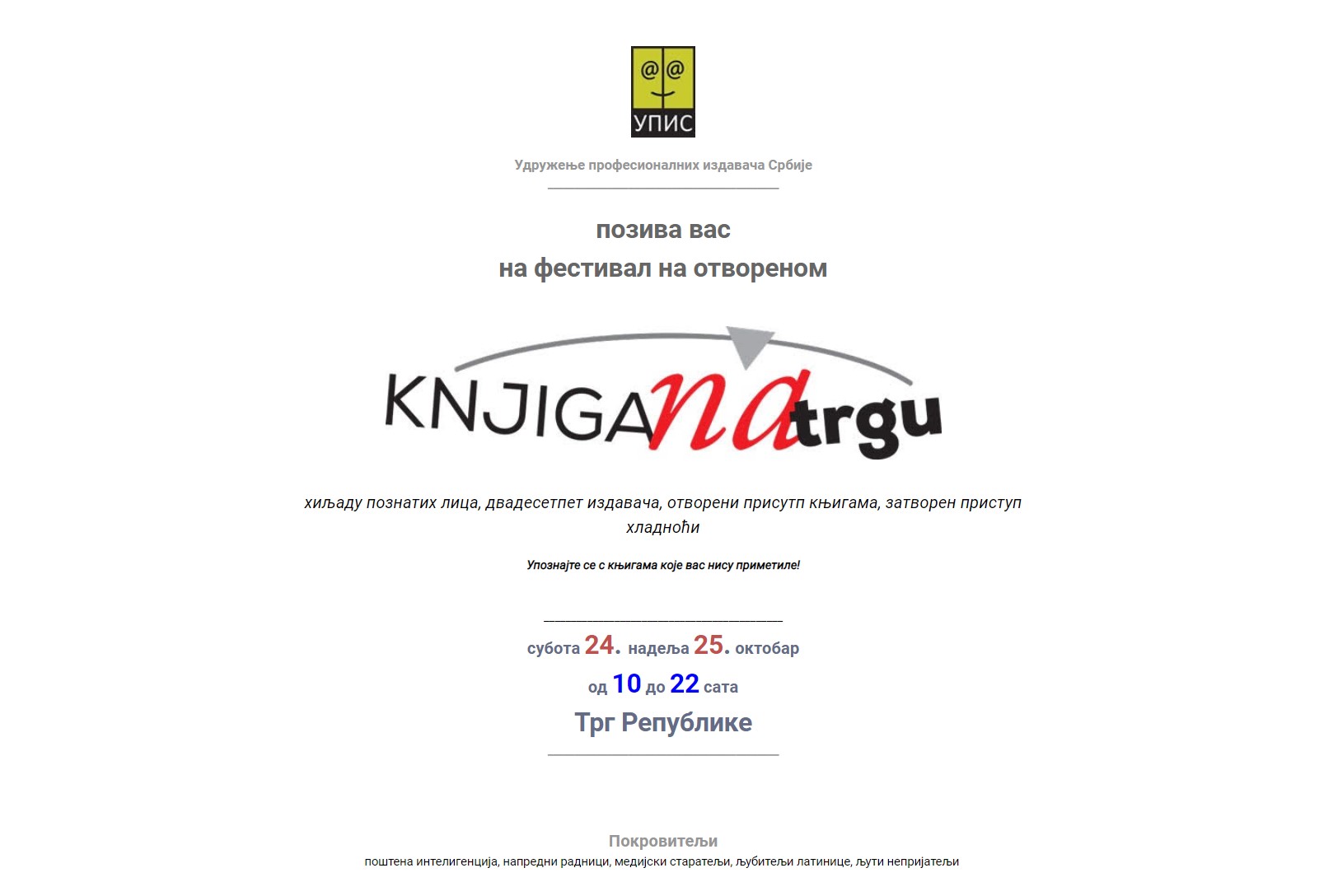 Festival Knjiga na trgu