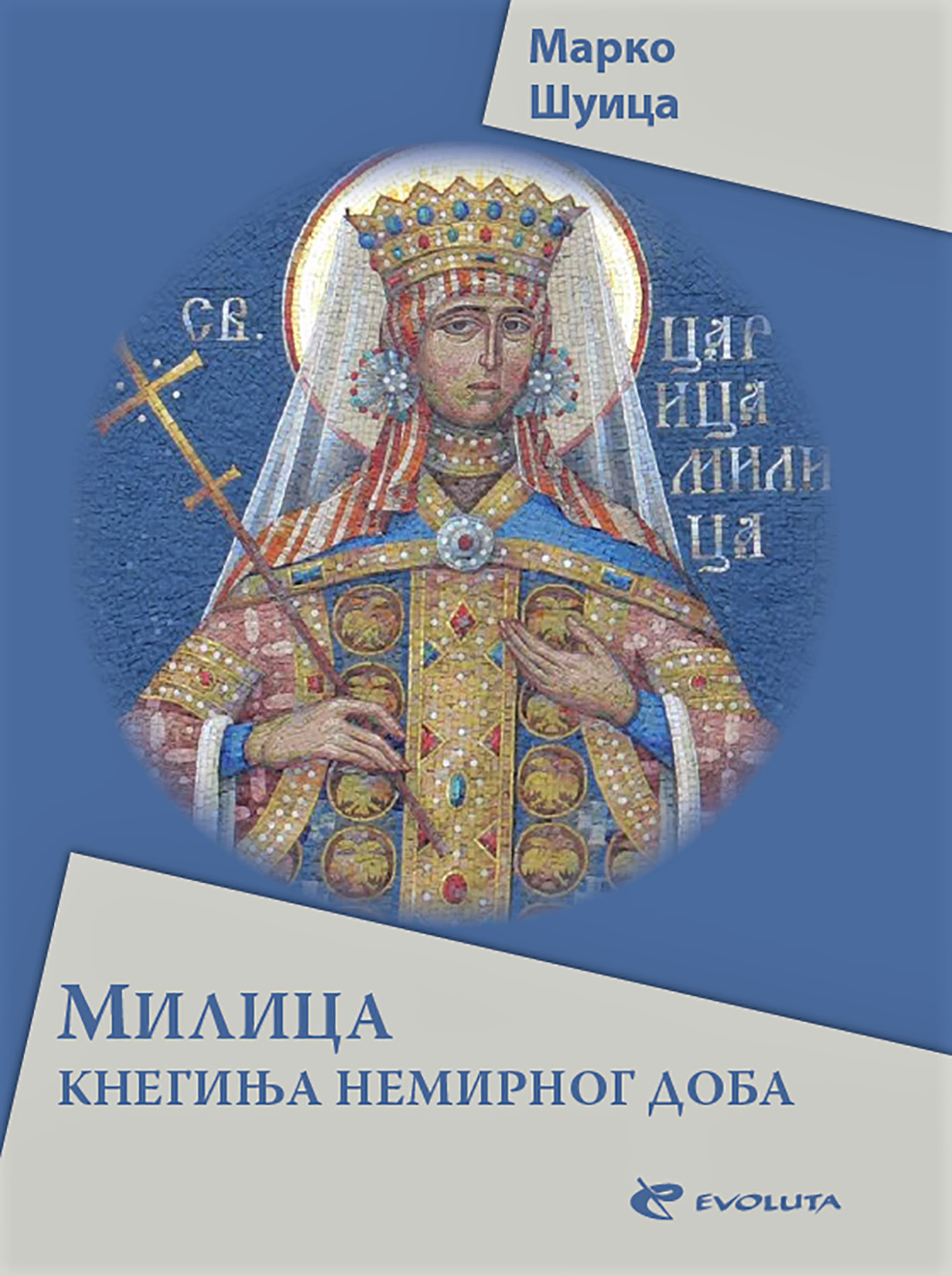 Marko Šuica, Milica kneginja nemirnog doba, knjiga, korice Foto: Promo