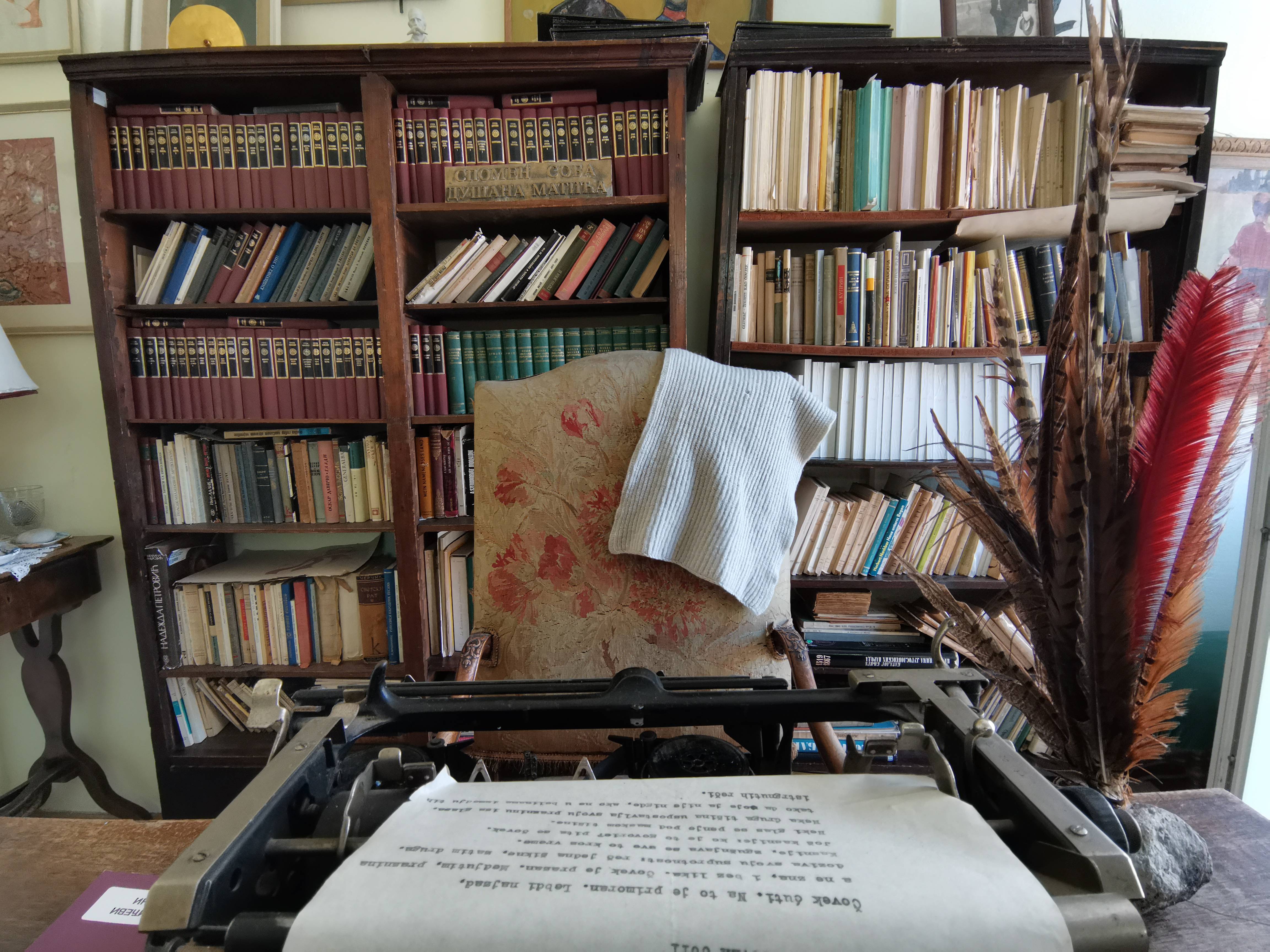 MANIFESTACIJA "MATICEVI DANI" U CUPRIJI OD 9. DO 13. SEPTEMBRA