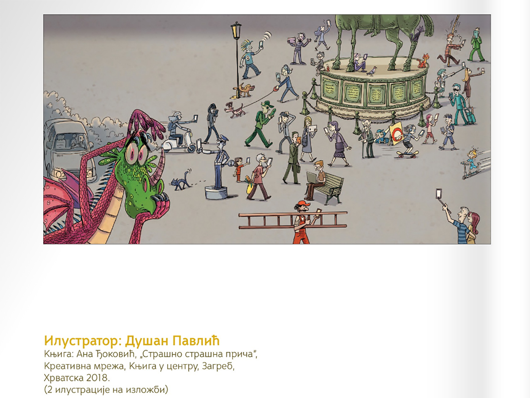 Ilustracija Dušana Pavlića