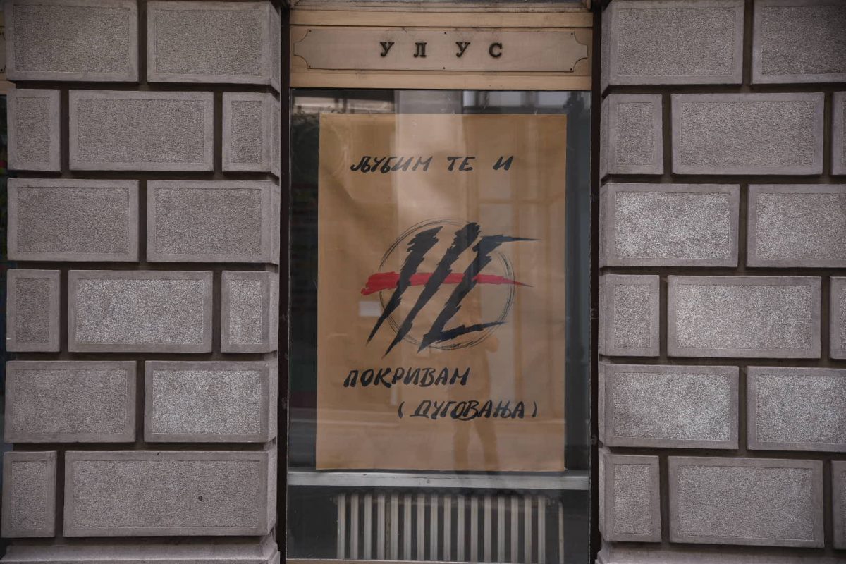 beograd 15.05.2020  ULUS galerija plakati Foto: Dragan Mujan/Nova.rs