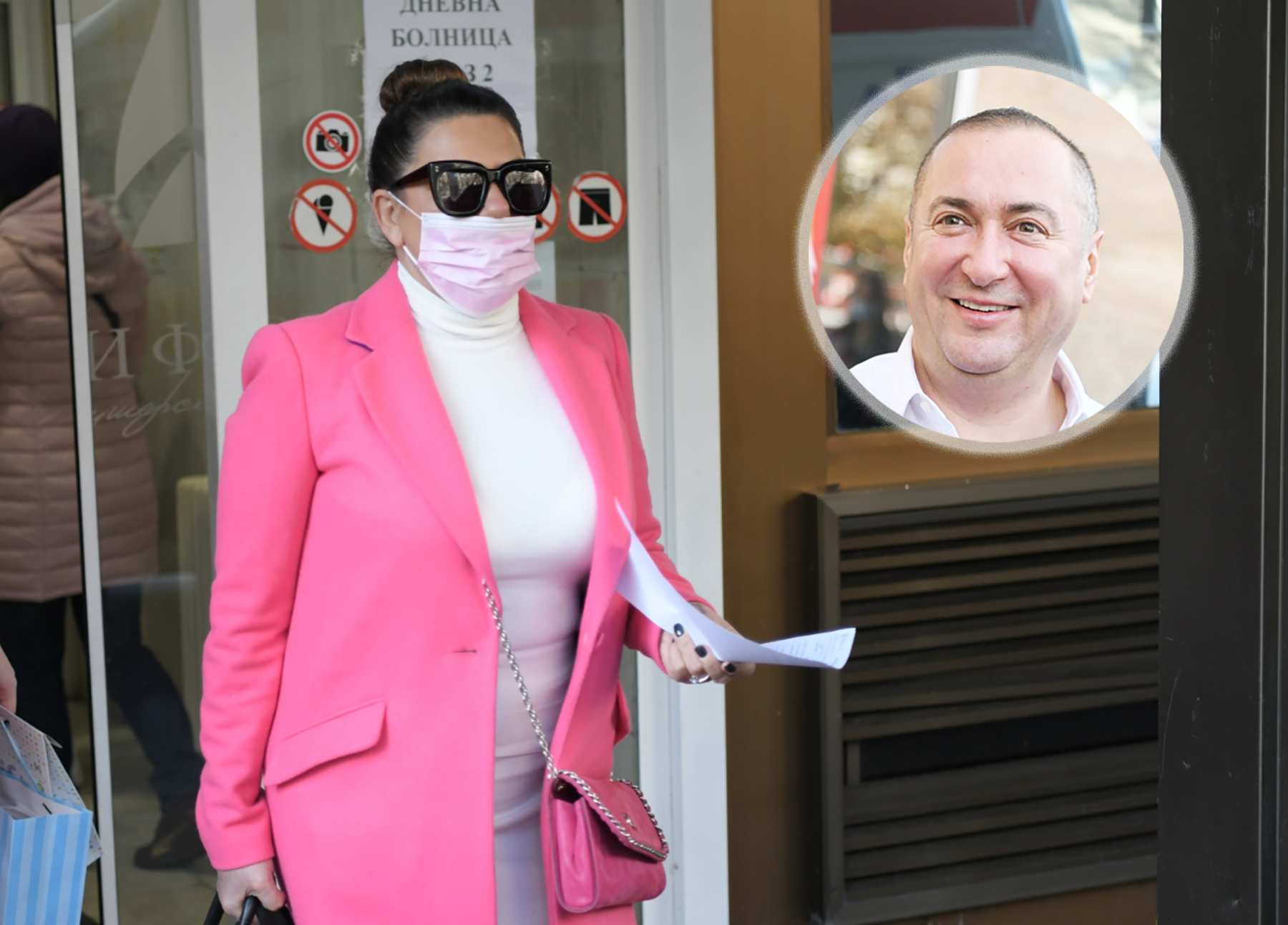 Slađana Trajković, Đani