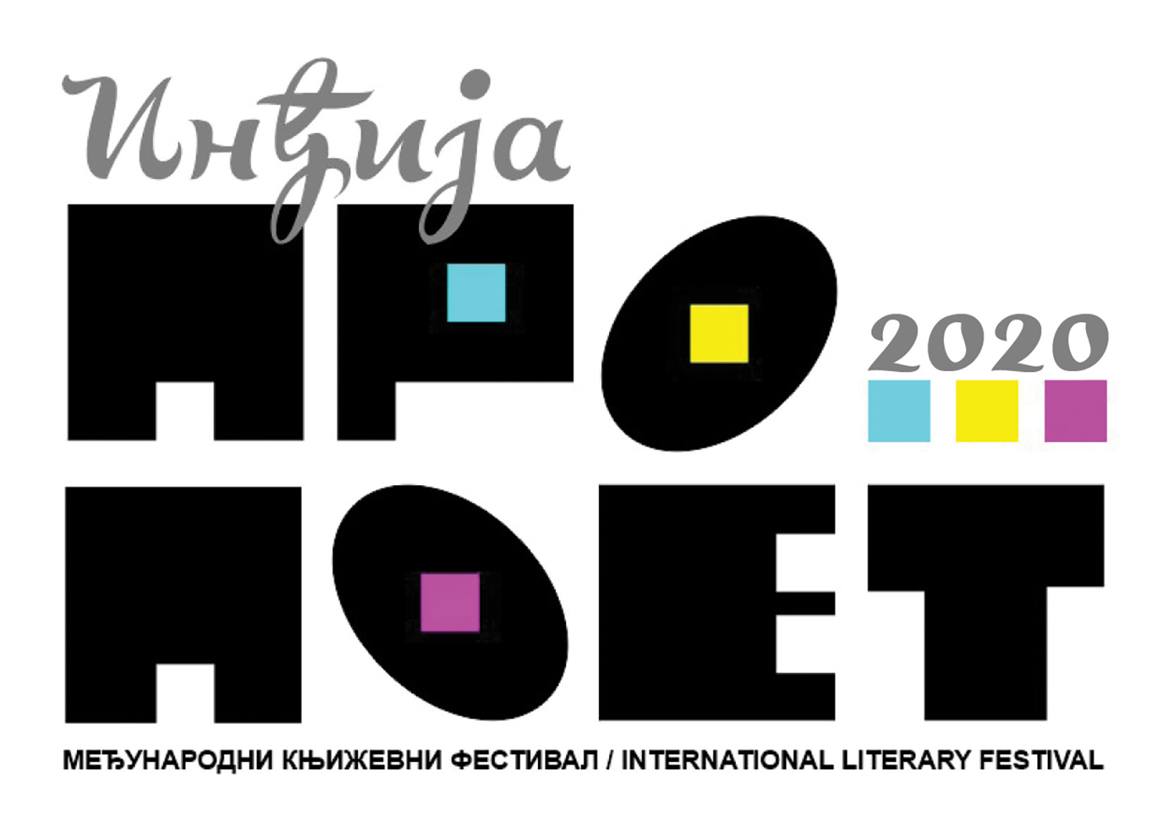 Indjija Pro poet