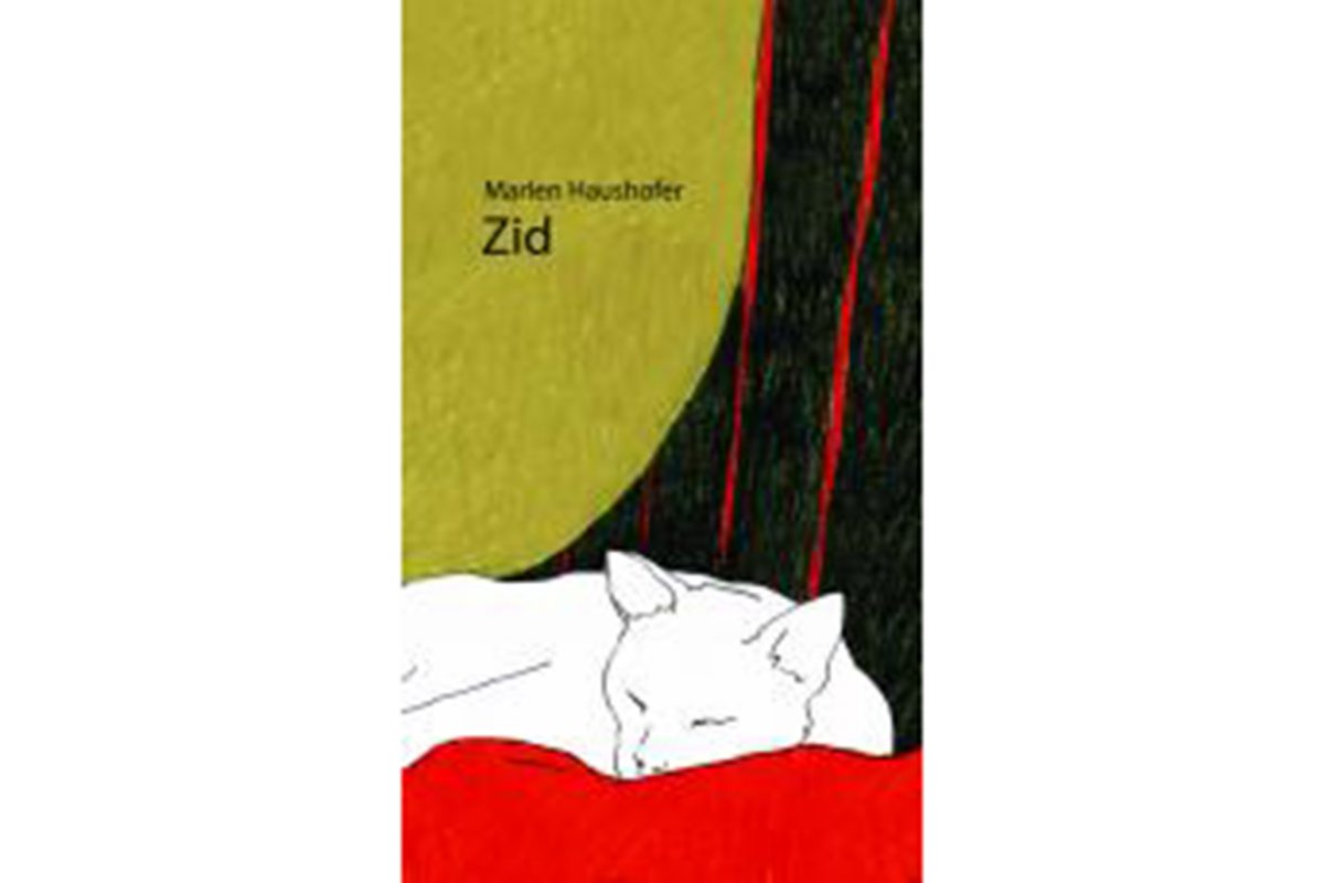 Martin Houshofer Zid, knjiga, naslovna, korice