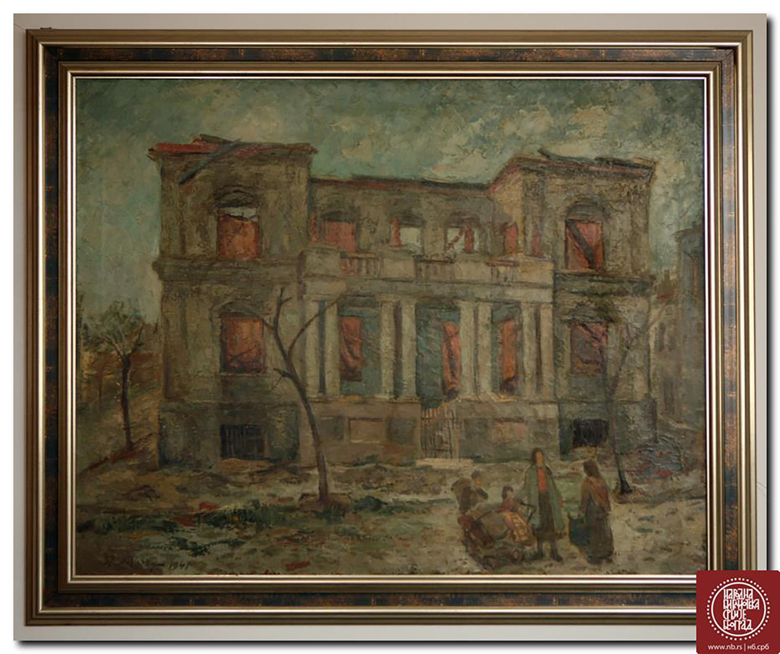 Dan sećanja na stradanje Narodne biblioteke Srbije u Drugom svetskom ratu, Narodna biblioteka