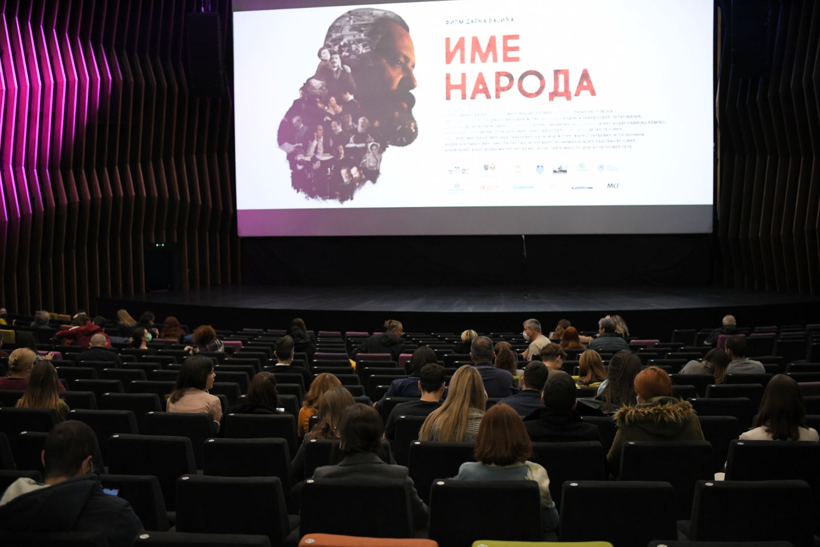 Beograd 12.11.2020. Premijera, film Ime naroda Foto: Dragan Mujan/Nova.rs