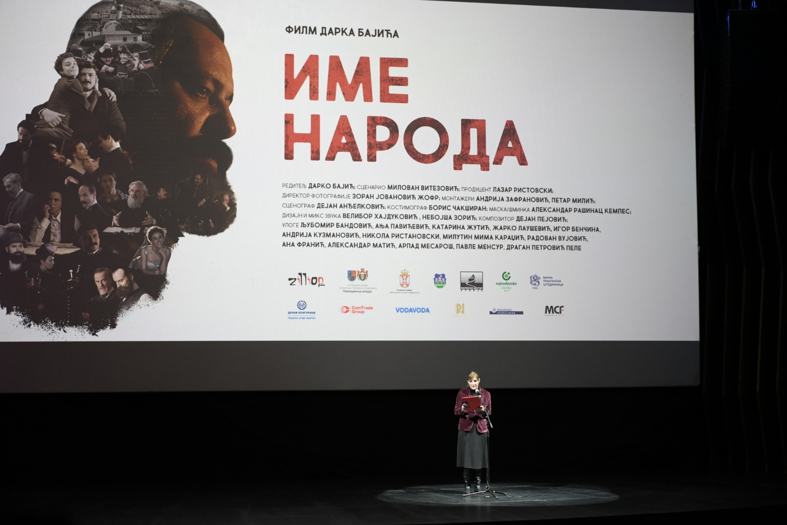 Beograd 12.11.2020. Premijera, film Ime naroda Foto: Dragan Mujan/Nova.rs