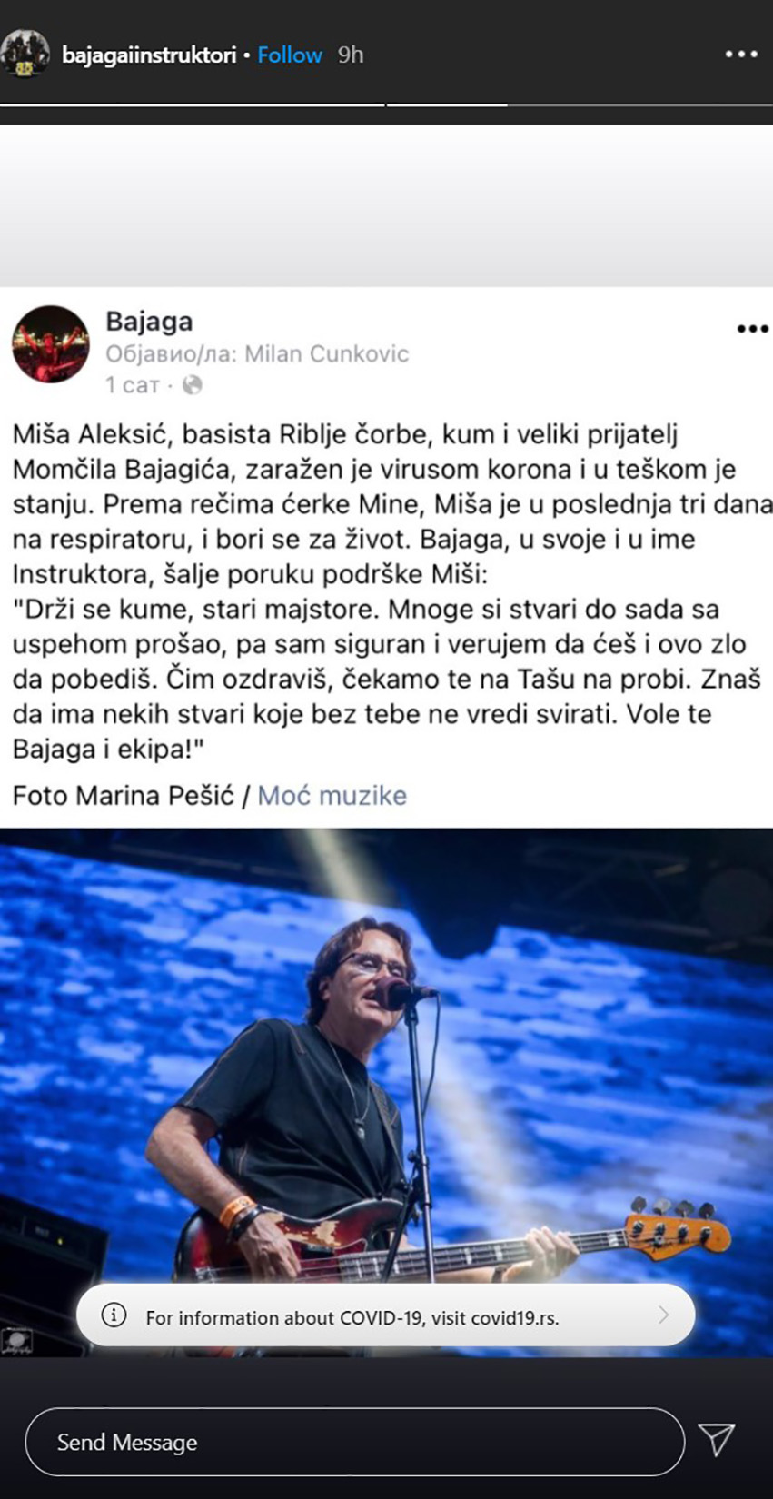 Bajaga, Miša Aleksić