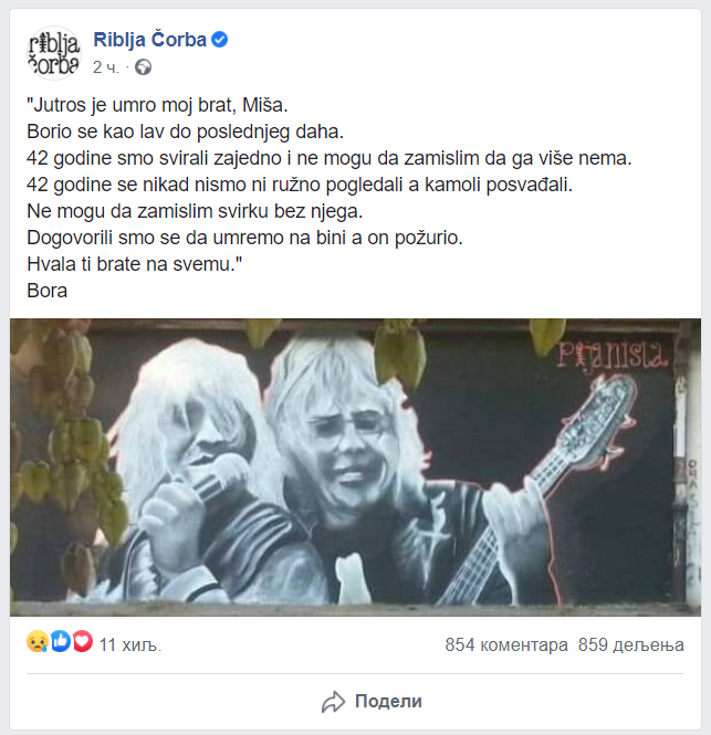 Riblja-Corba.png