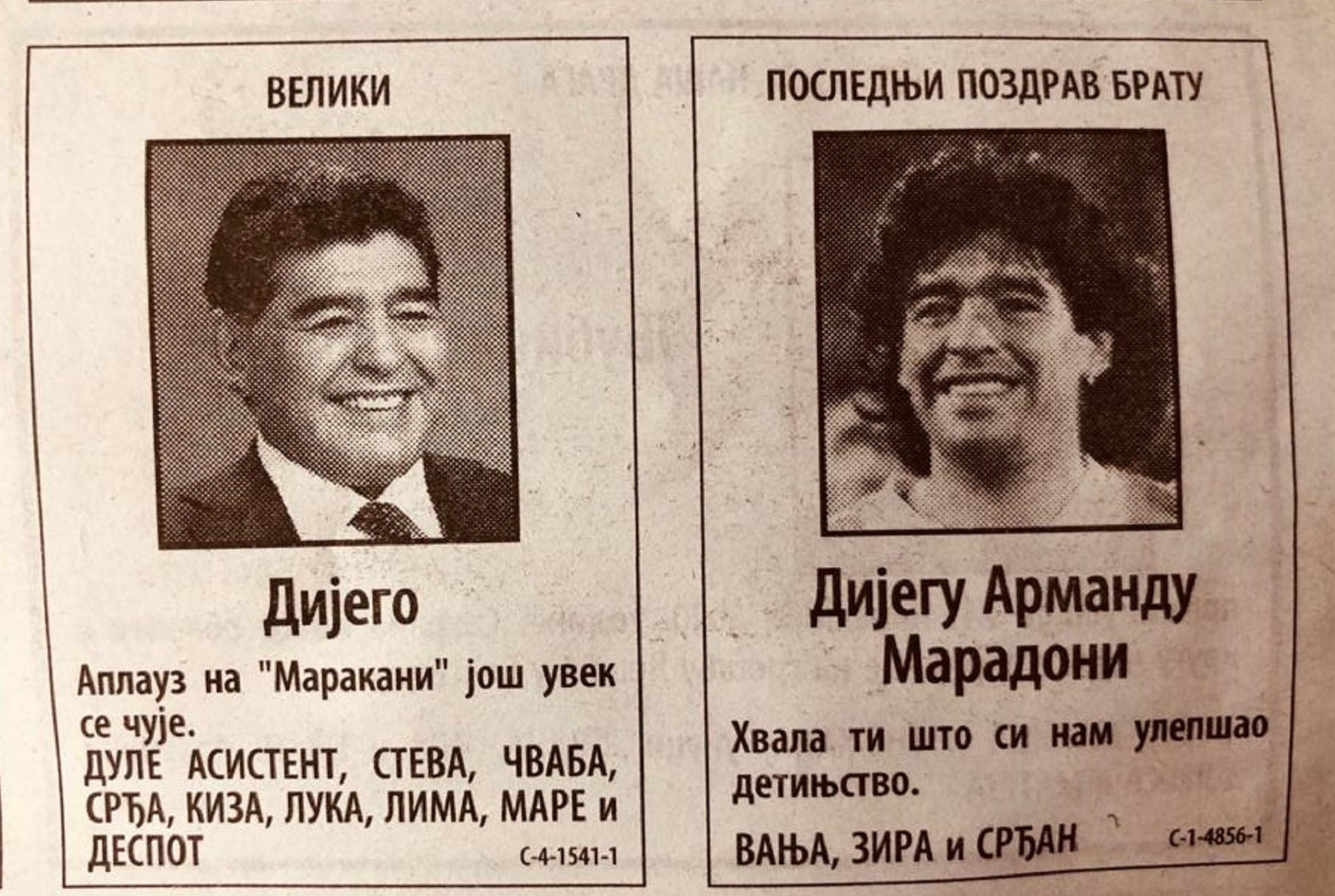 citulja maradona 2