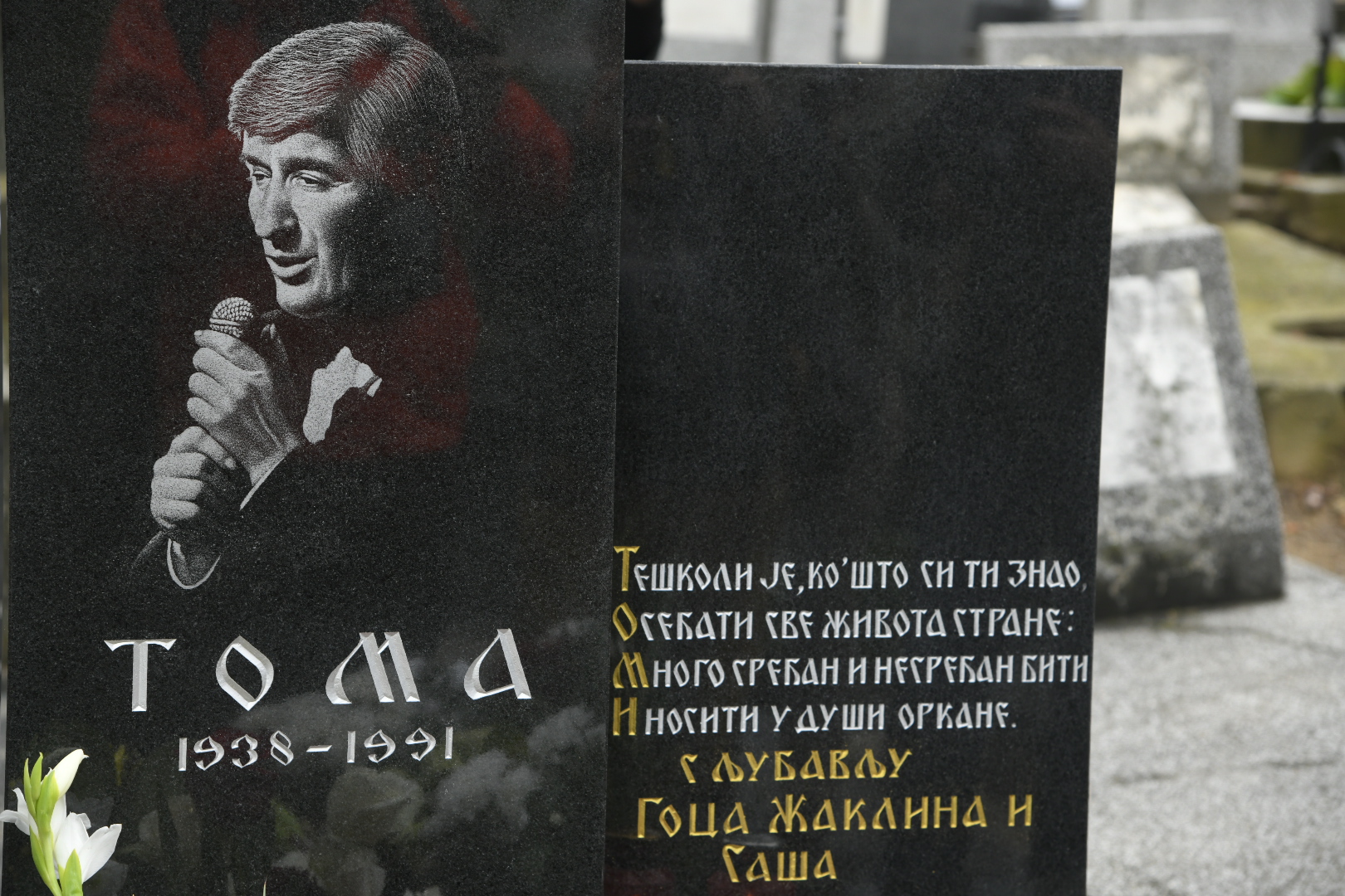 Beograd, 30.09.2020. Centralno groblje, Pomen, Toma Zdravković Foto: Nemanja Jovanović/Nova.rs