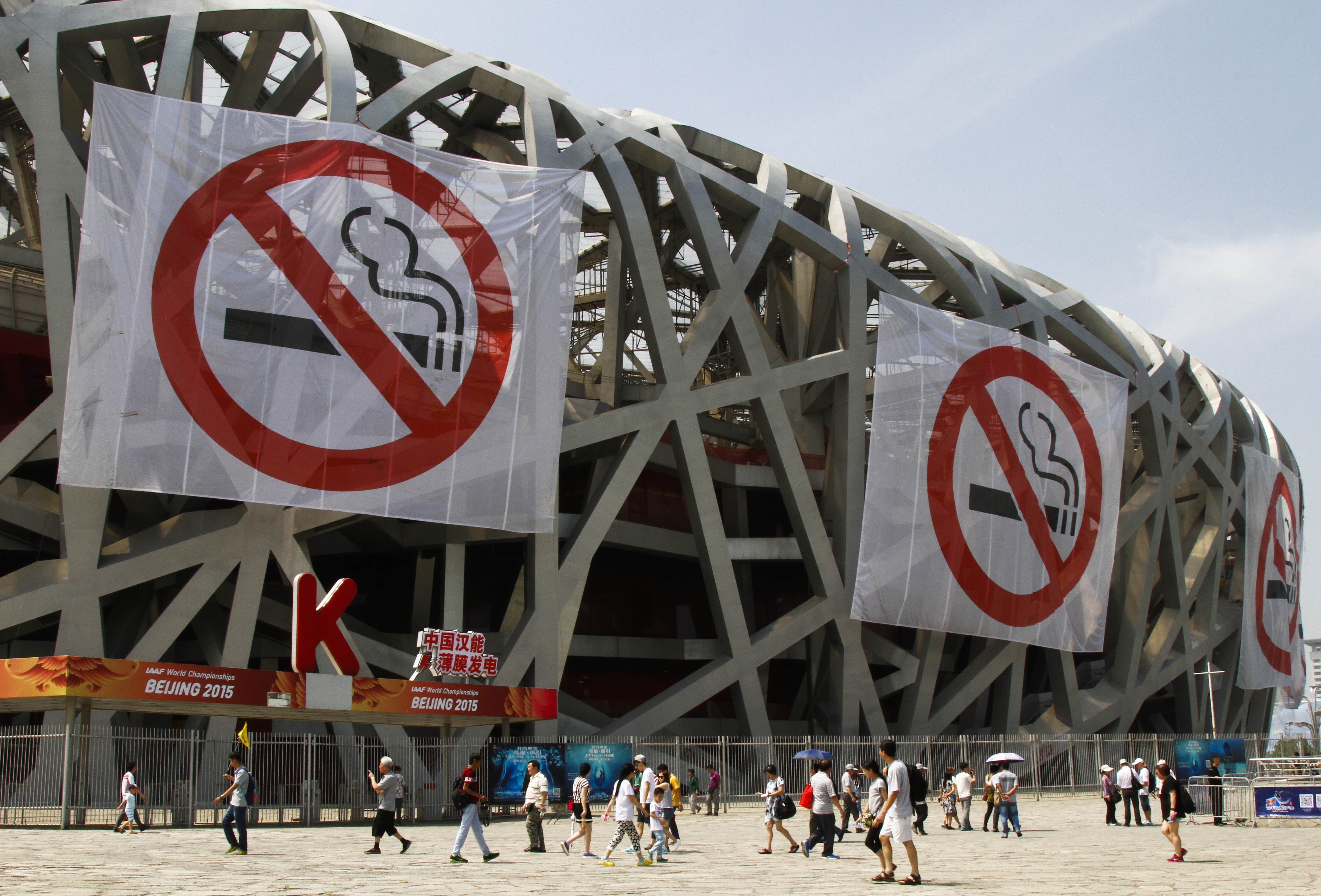 World No Tobacco Day 2015