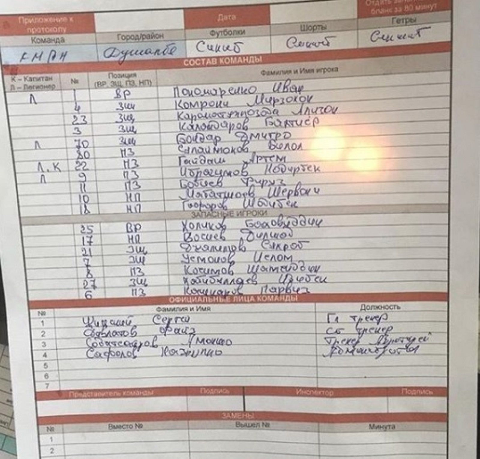 Screenshot / Instagram / Ciossa101