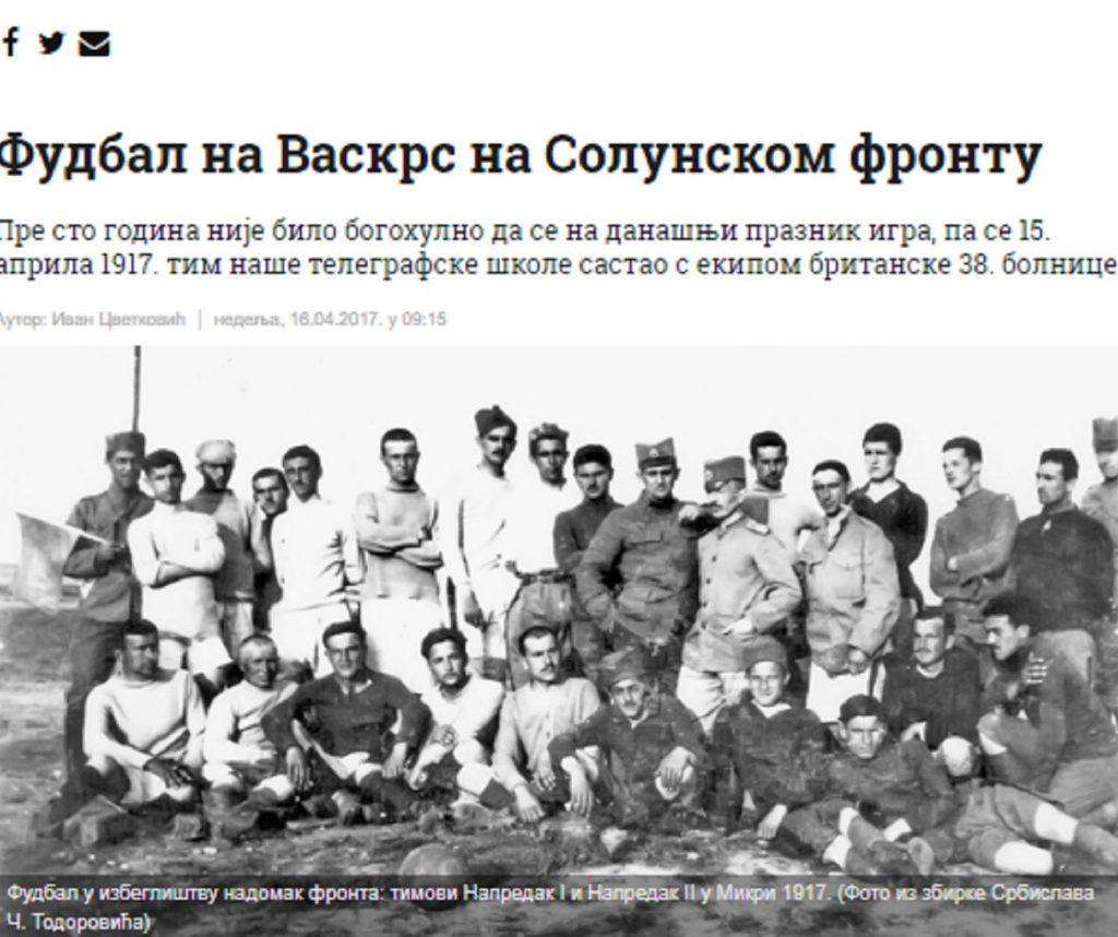 Foto: Printscreen/Politika/iz zborke Srbislava Č. Todorovića