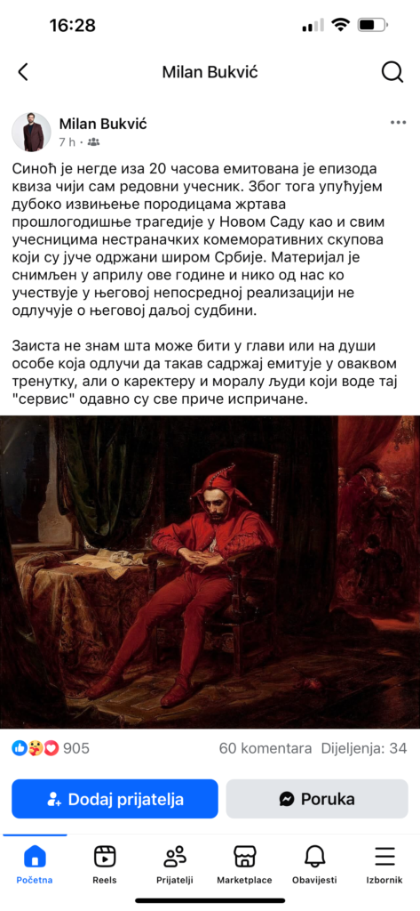 1762097422-Image_20251102_162907-473x1024.png