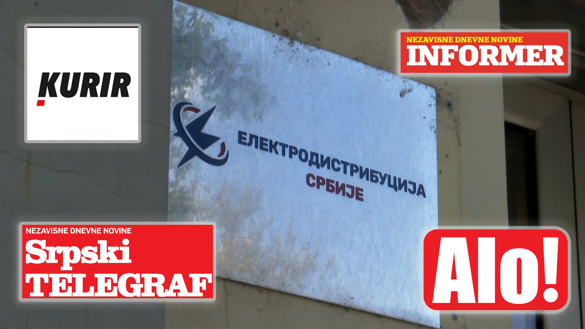 EDS: Elektrodistribucija (ne EPS) i male logoe Kurira, EDS: Elektrodistribucija (ne EPS) i male logoe Kurira, Informera, Aloa, Srpskog telegrafa