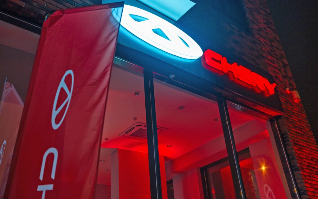 Chery PR Text - objava ČETVRTAK 20.11. - isticanje 8h ujutru