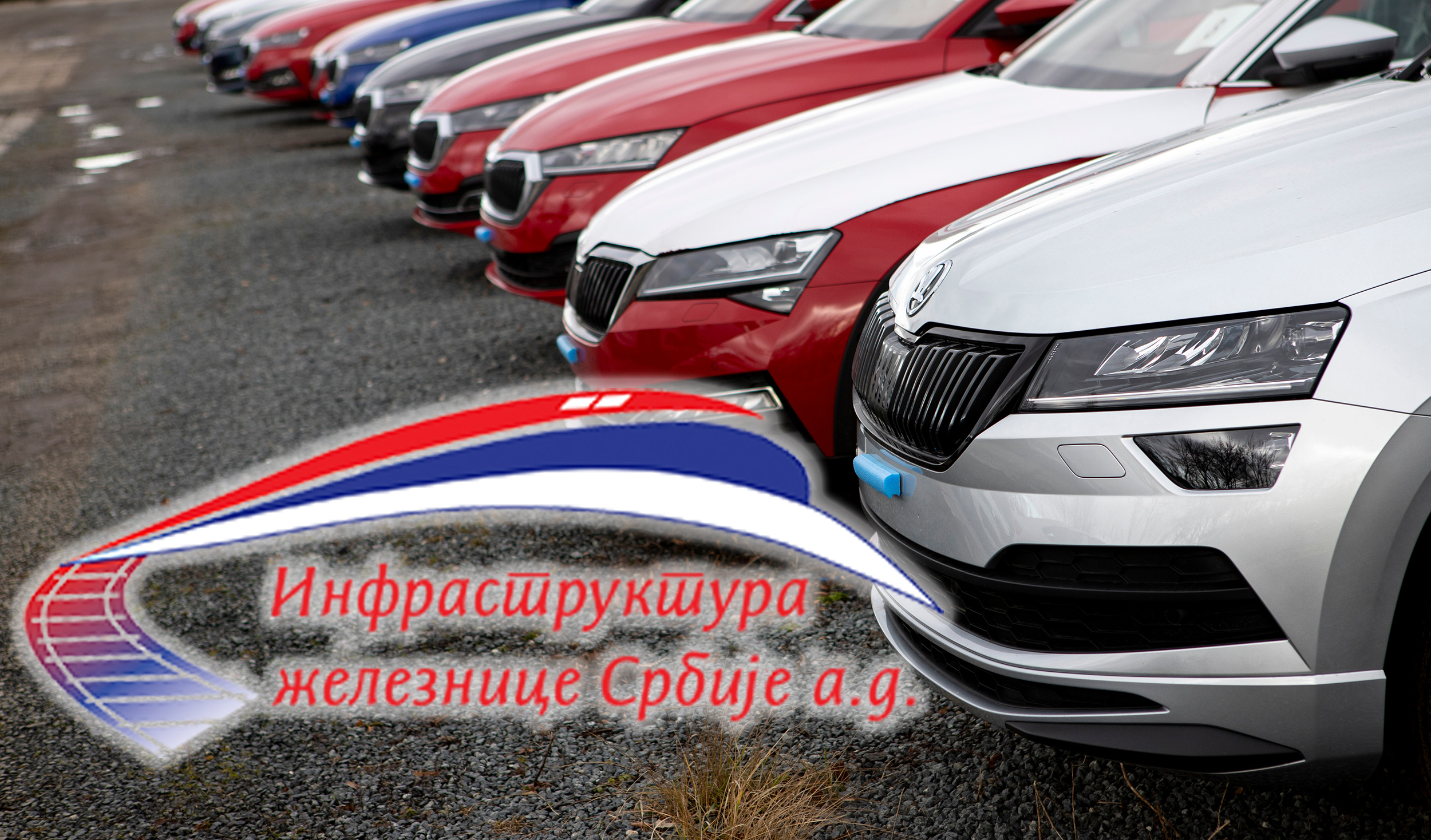Škoda, Infrastruktura Železnice Srbije kombo