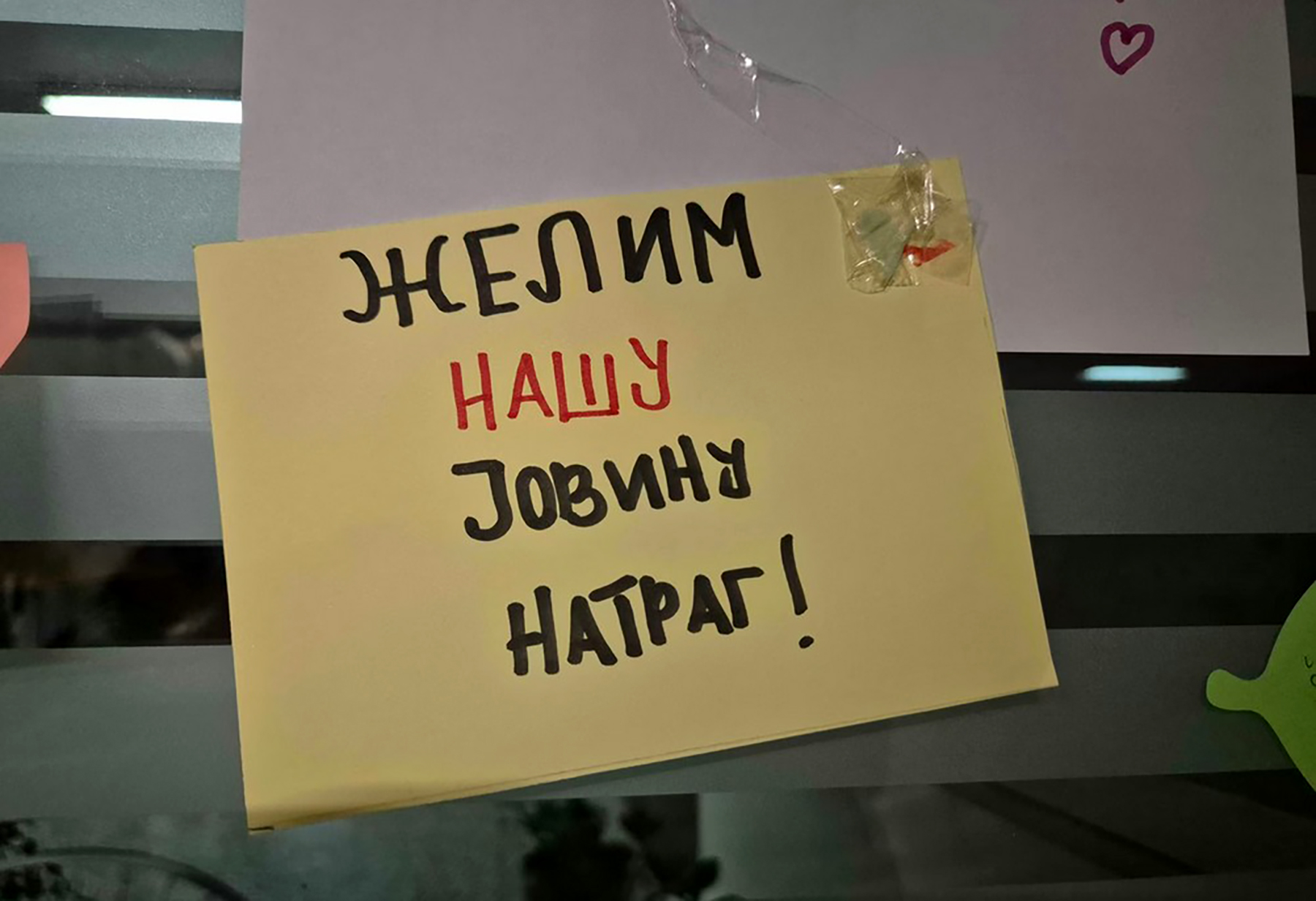 novi sad jovina gimnazija