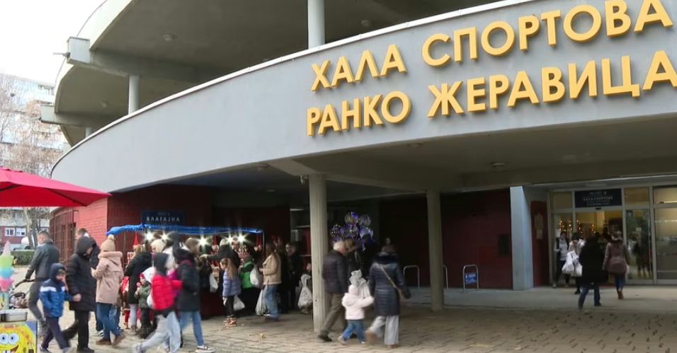 Paketići s peškirom, bez igračaka