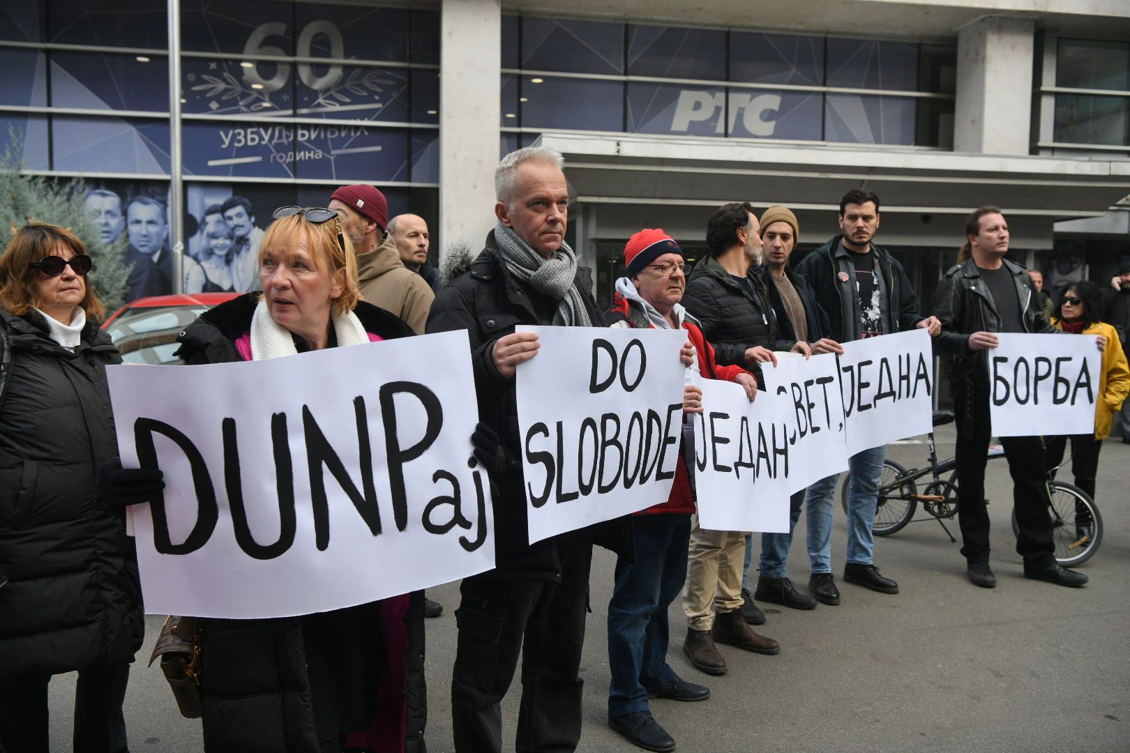 RTS zgrada,  glumci protest  podrska profesorima i studentima drzavnog univerziteta u novom pazaru