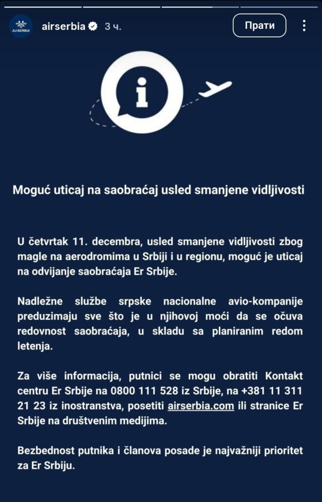smanjena vidljivost magla air srbija