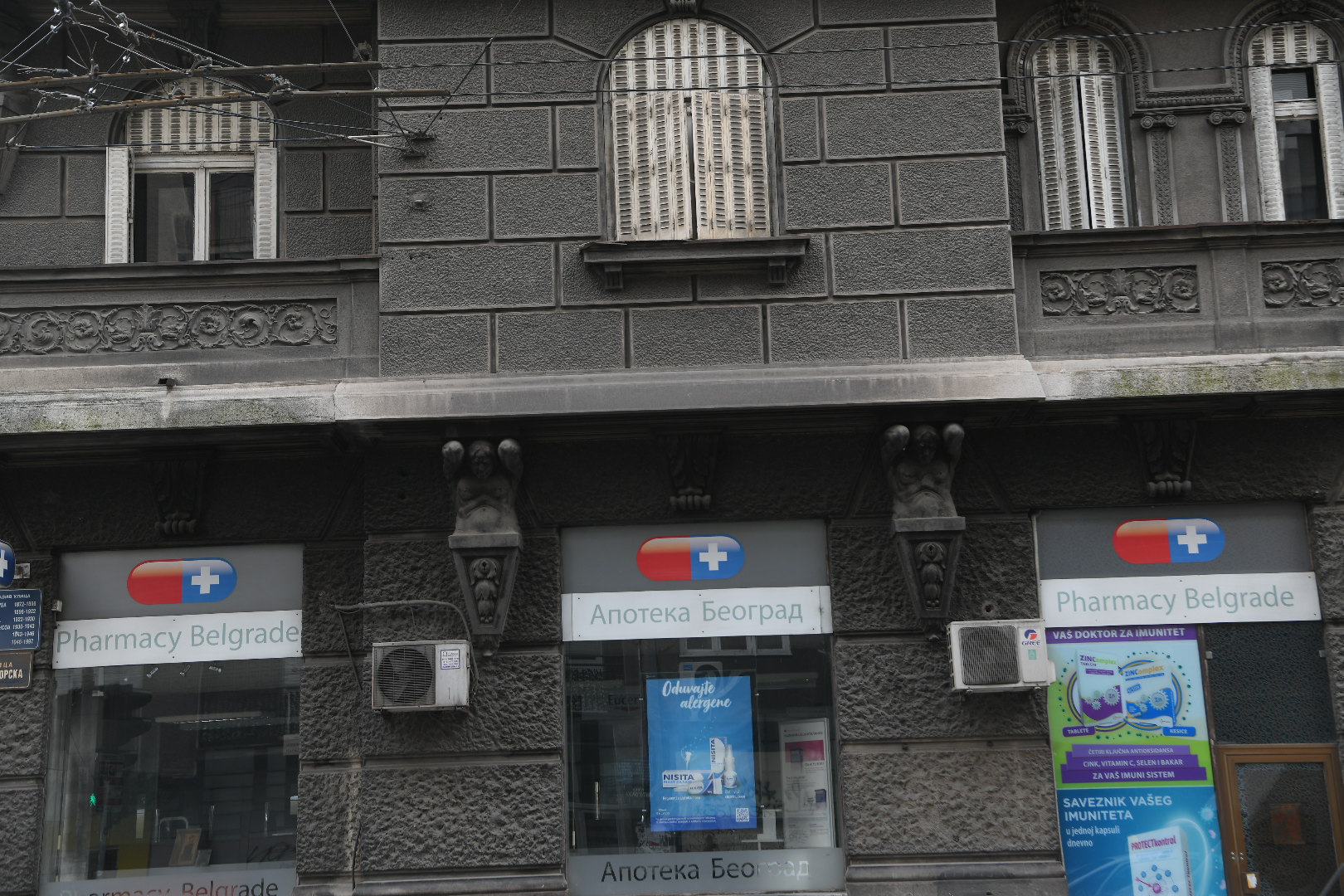 Beograd 09.05.2025. Apoteke Beograd, apoteka