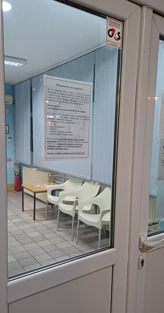 Dom zdravlja Savski venac