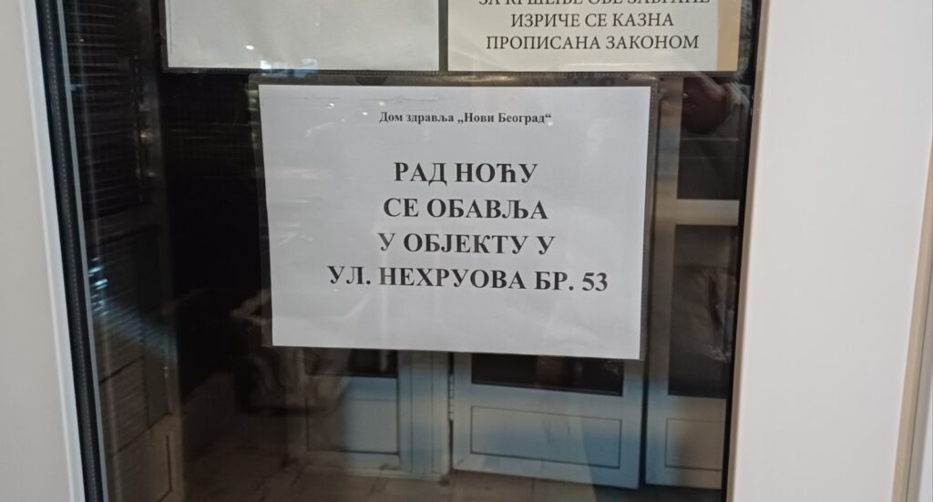 Dom zdravlja Novi Beograd