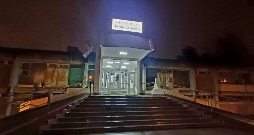 Dom zdravlja Novi Beograd