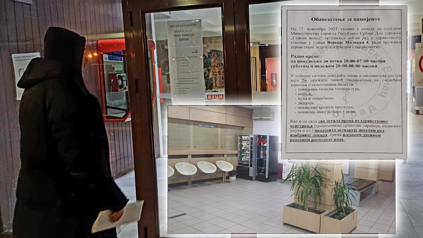 Domovi zdravlja, dom zdravlja kombo