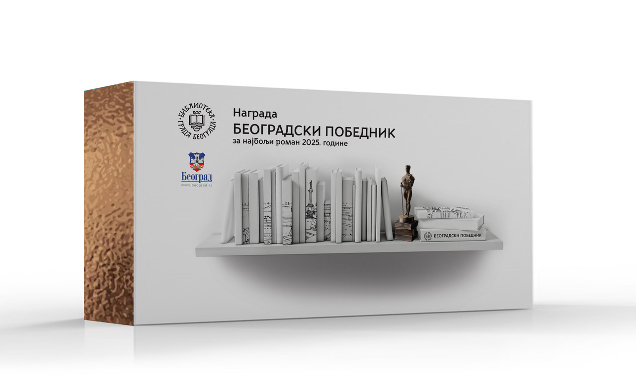 vizual za beogradskog pobednika 2025