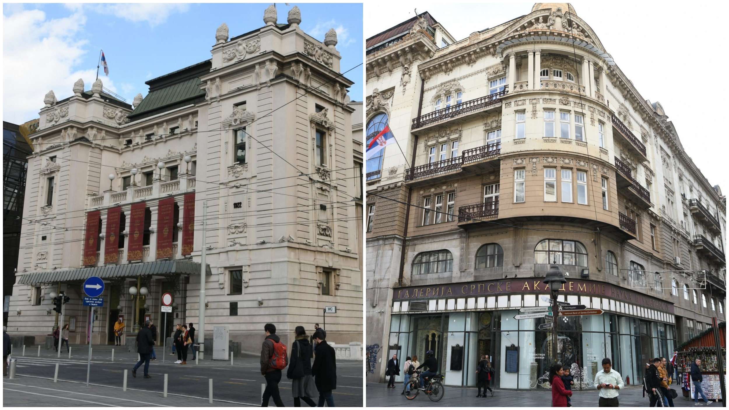 Narodno pozorište, Srpska akdemija nauka i umetnosti, SANU, zgrada, kombo Foto:  Vesna Lalić/Nova.rs