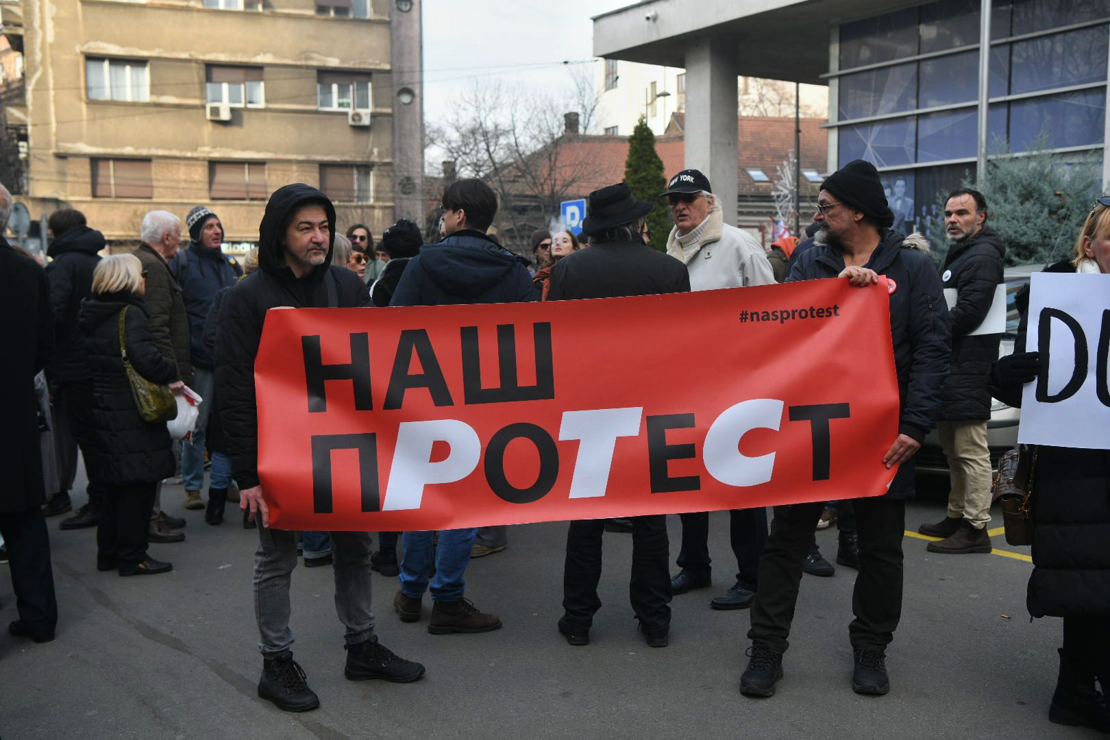 RTS zgrada,  glumci protest  podrska profesorima i studentima drzavnog univerziteta u novom pazaru