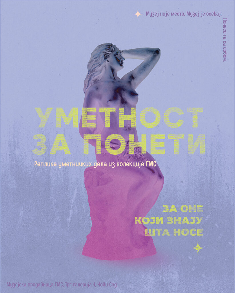 Umetnost za poneti Foto: Galerija Matice srpske/Promo