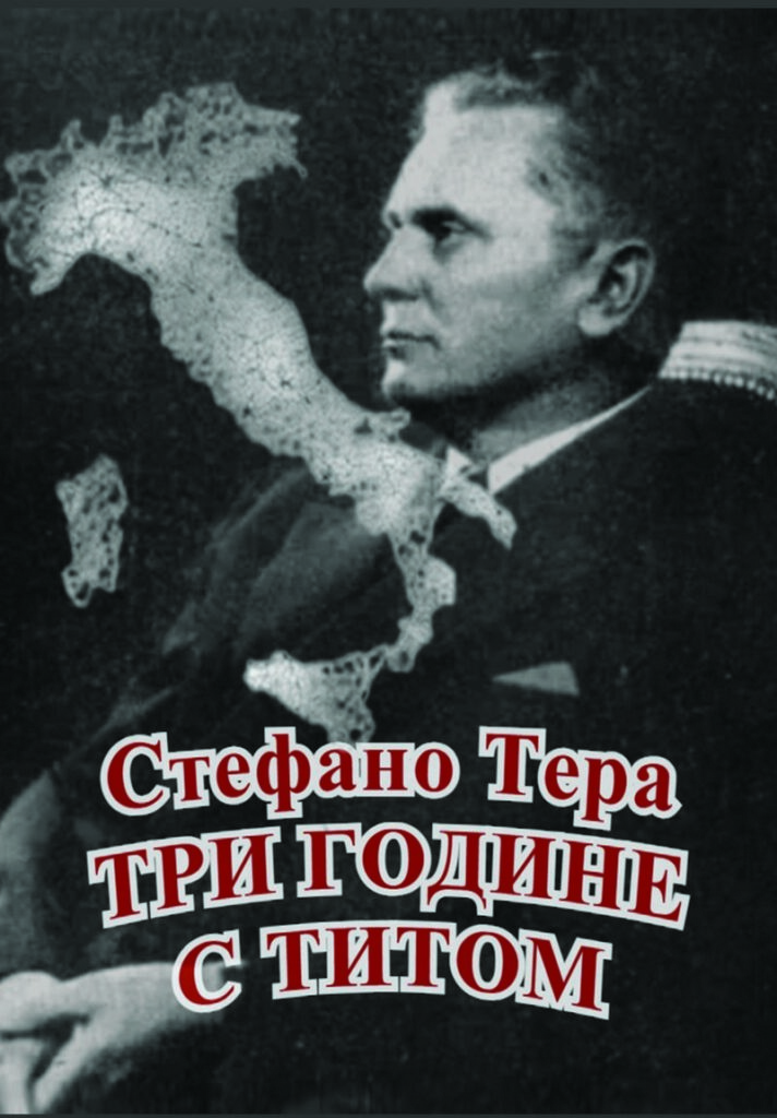 1763973144-TeraK1-800-712x1024.jpg