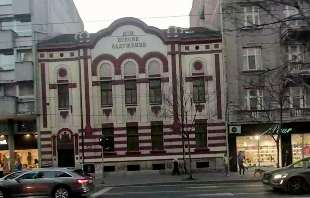 dom vukove zadužbine