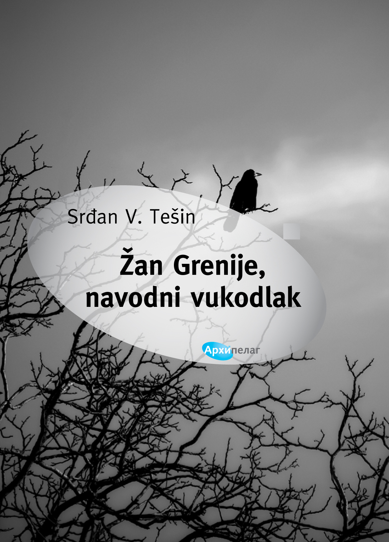 Zan Grenije, navodni vukodlak_naslovna