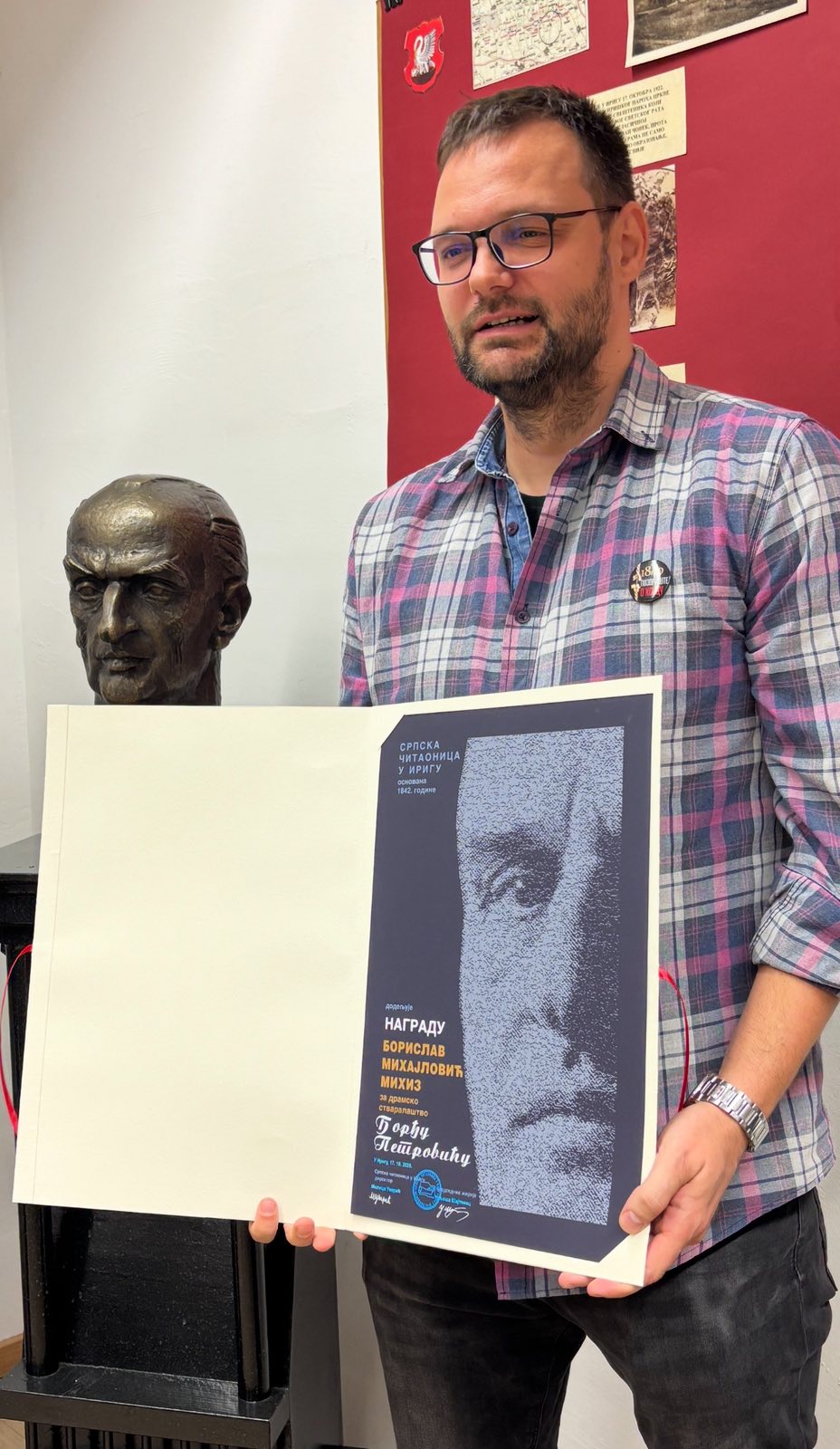 dodela Nagrade Mihiz Djordju Petroviću