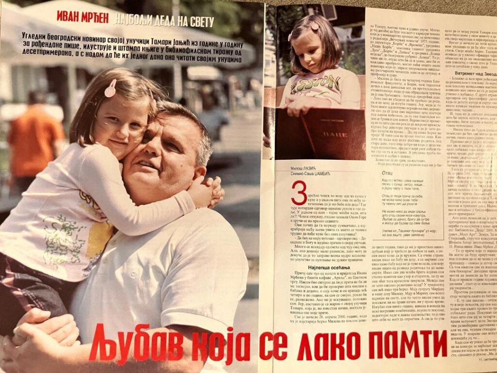 tekst za STAV za PETAK 9 JANUAR Pozdrav IM Piše Ivan Mrđen: Na vest o smrti Miloša Lazića (1950-2026)