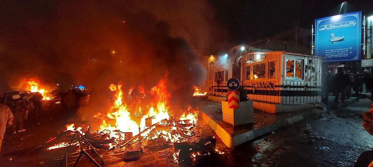Protests Against The Regime In Iran