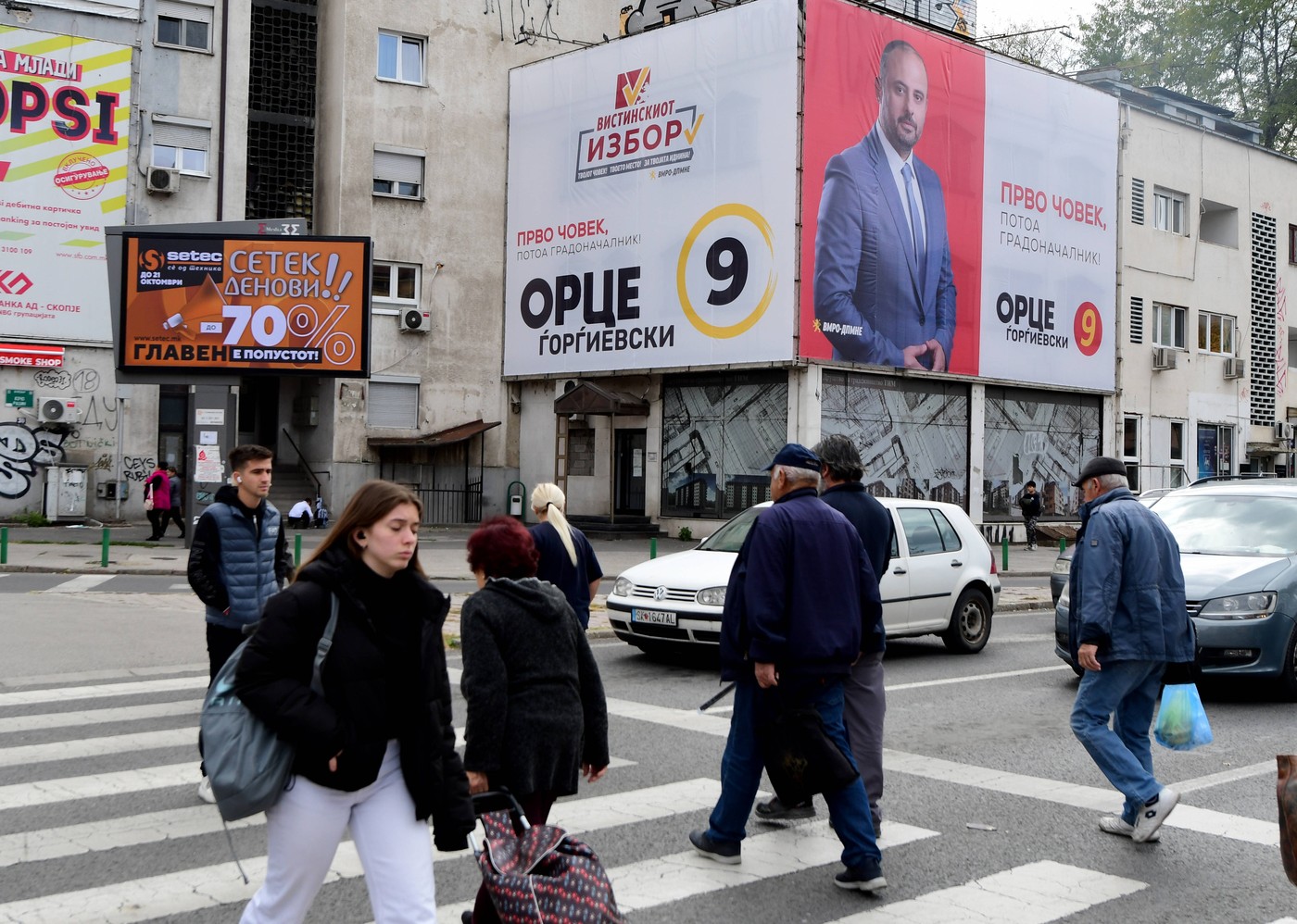 NORTH MACEDONIA LOCAL ELECTIONS