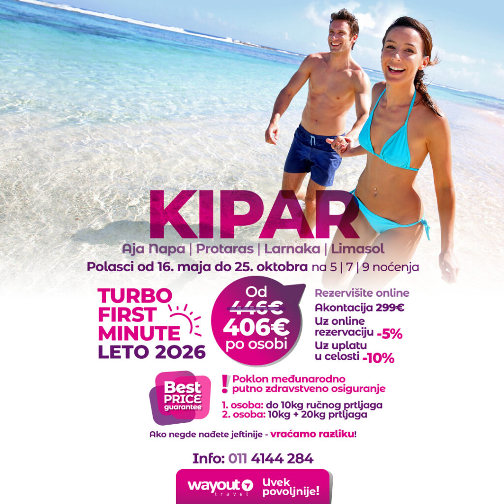 1766738261-Kipar-TFM-1024x1024.jpg