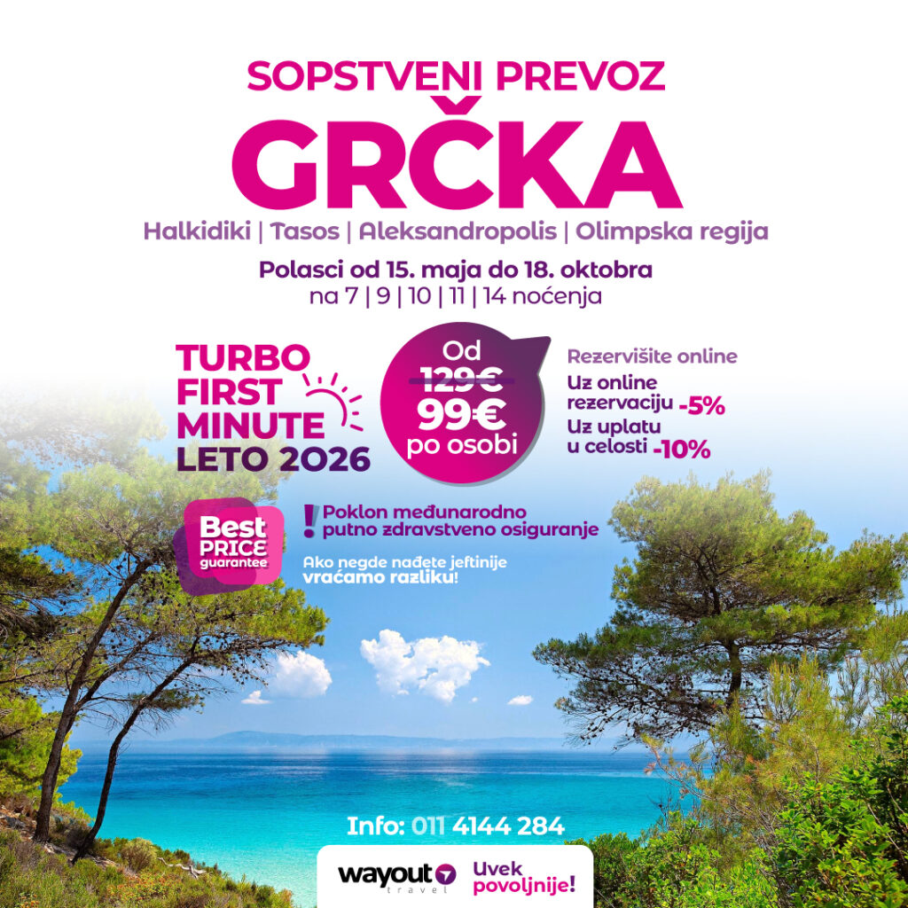 1766738268-Grcka-TFM-1024x1024.jpg
