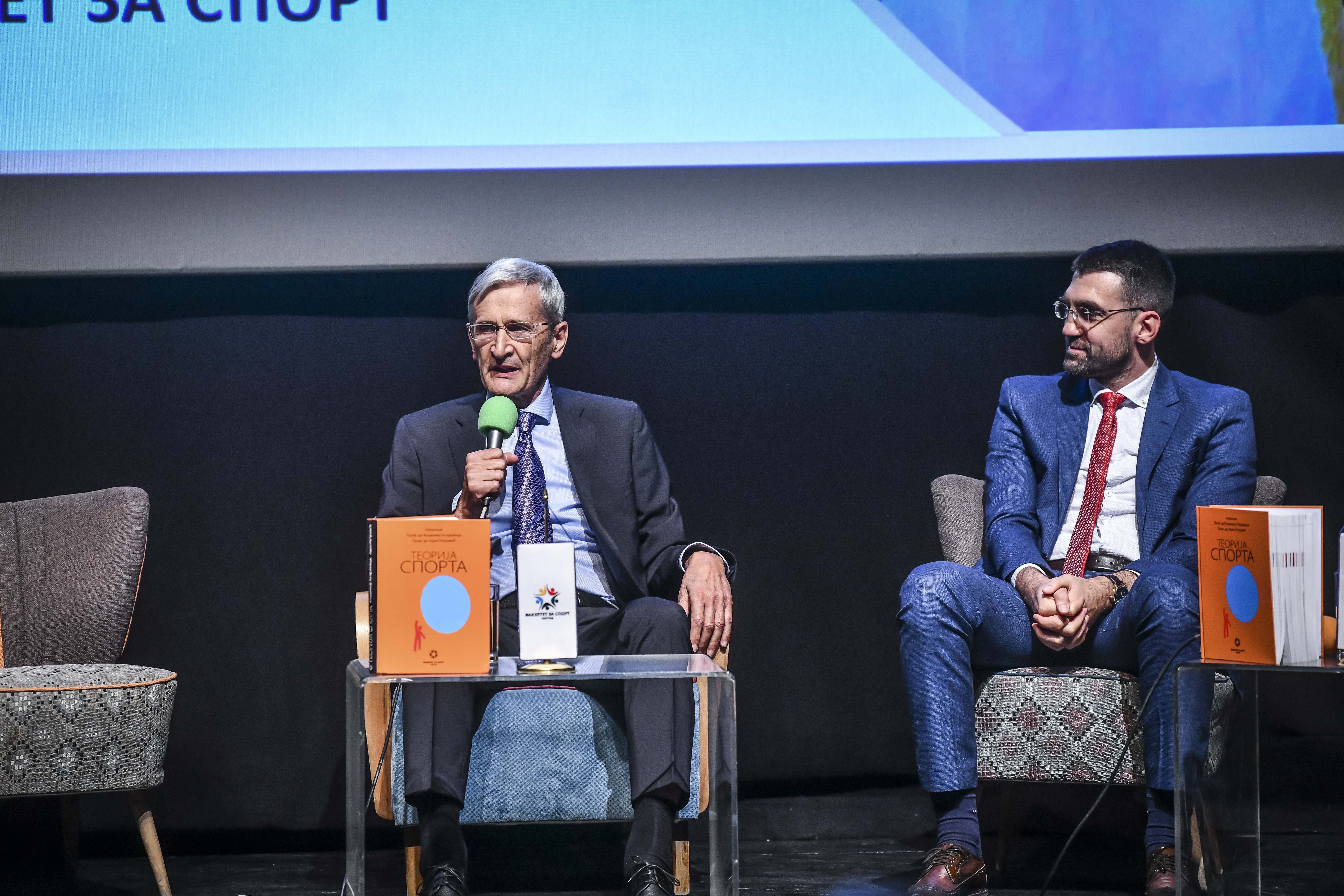Promocija knjige Teorija sporta 165