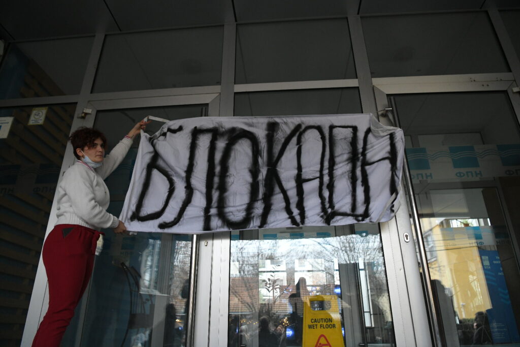 Beograd 03.12.2024. Zastani Srbijo, 15 minuta za žrtve na Železničkoj stanicni u Novom Sadu. Fakultet političkih nauka, FPN, blokada fakulteta, studenti Foto: Amir Hamzagić/Nova.rs