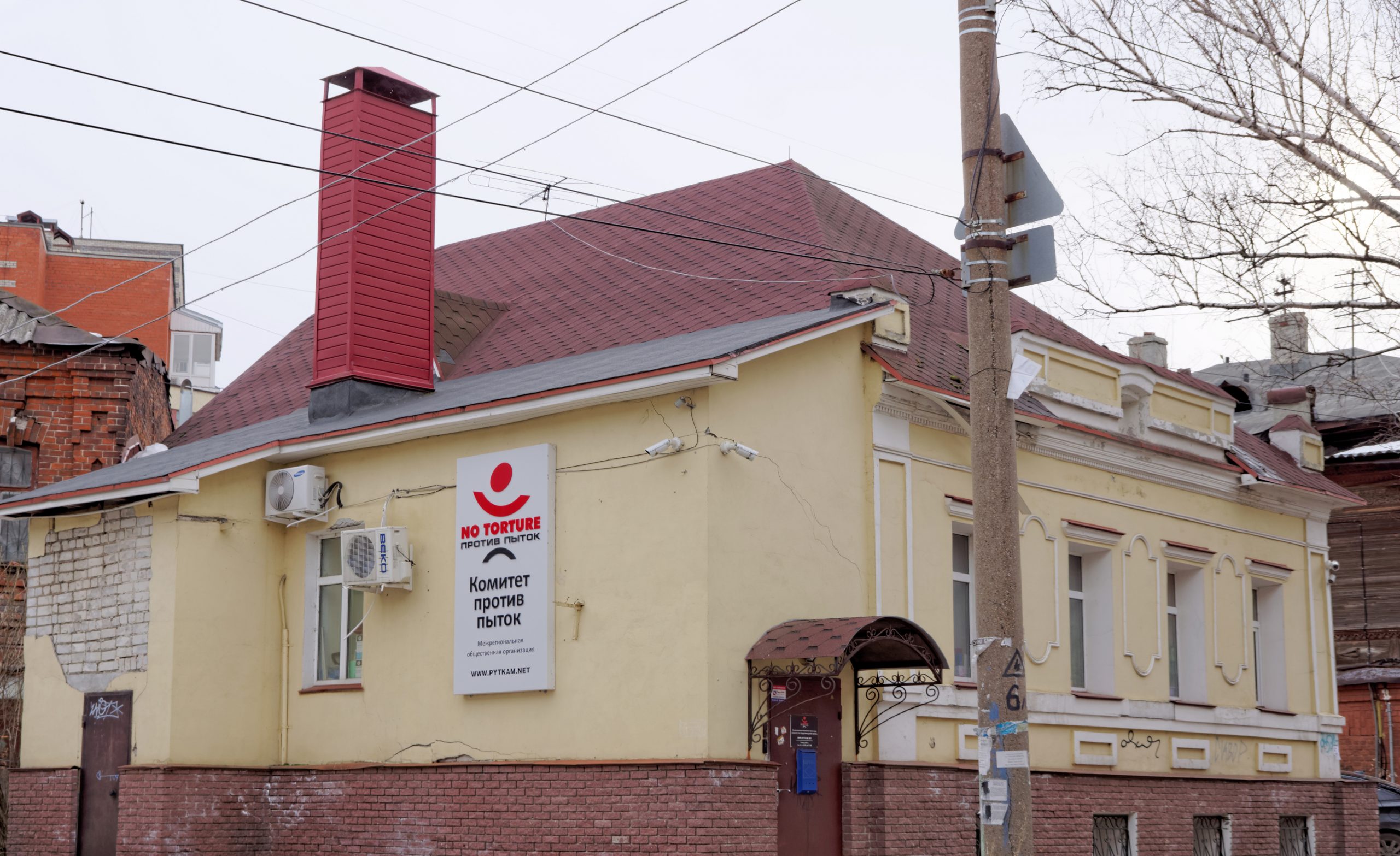 Nizhny Novgorod, Russia. - March 24.2017. Residential stone house on the street Gruzinskaya 7b.